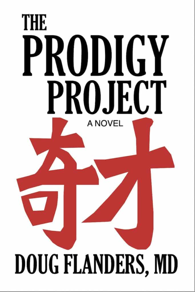 The Prodigy Project